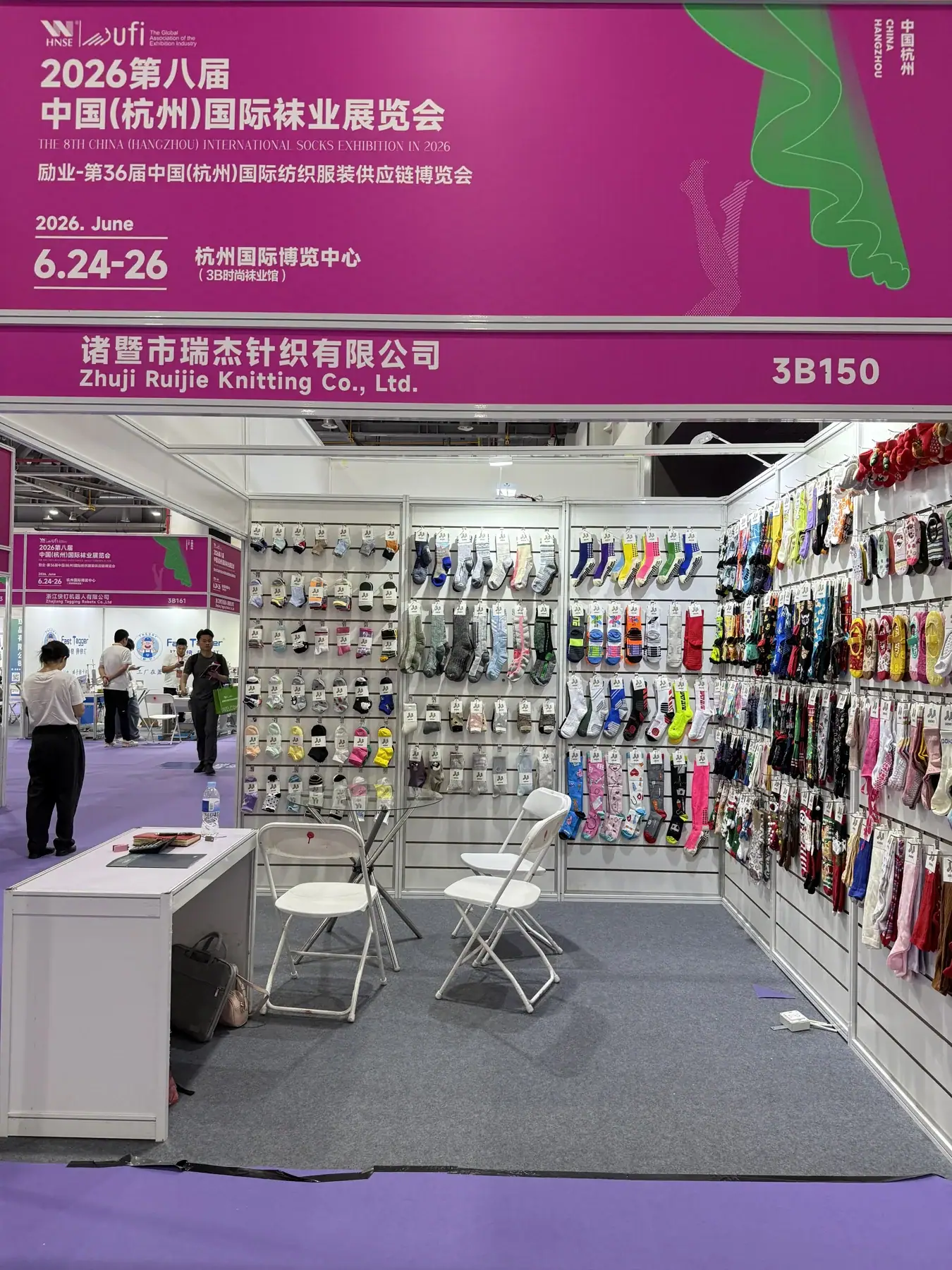 Exhibition display