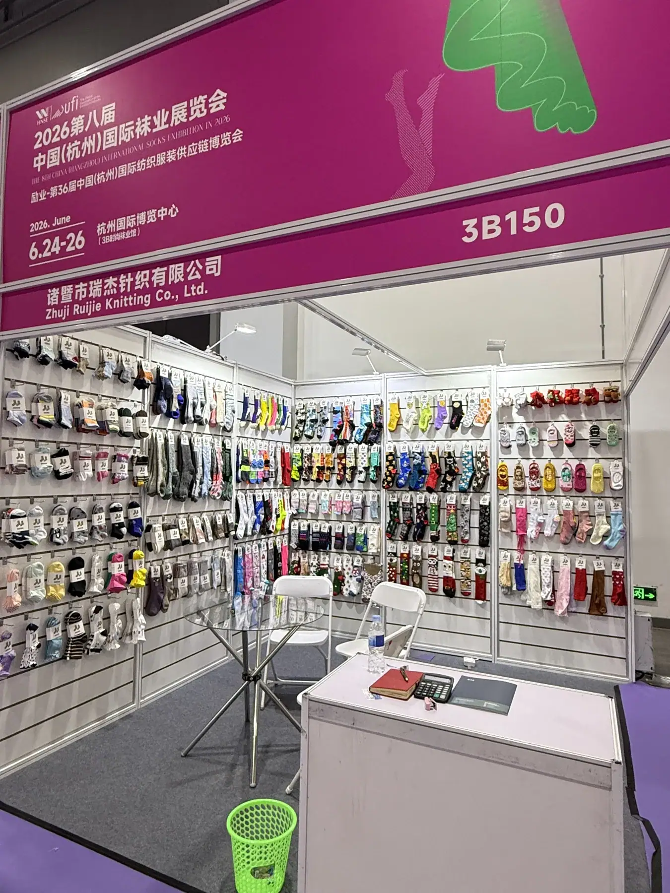 Exhibition display