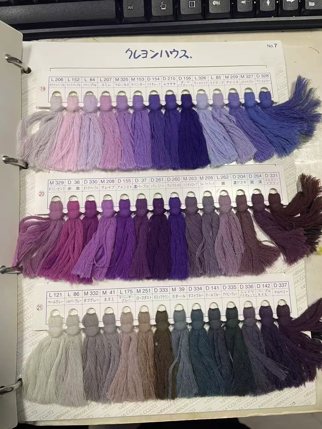 Photographed yarn colour book, reference 4